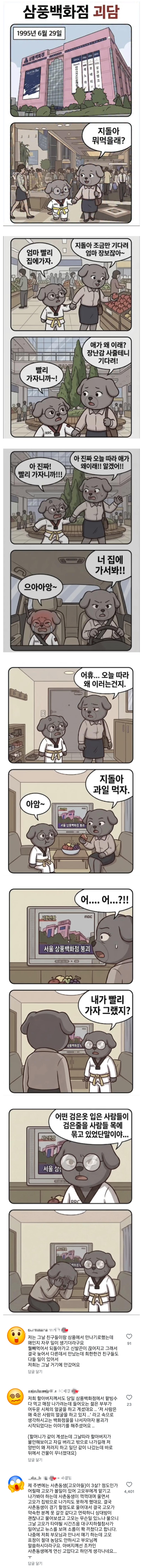 035becf4f81b84b597af7db5ce6653c1_1787673123_6532.png