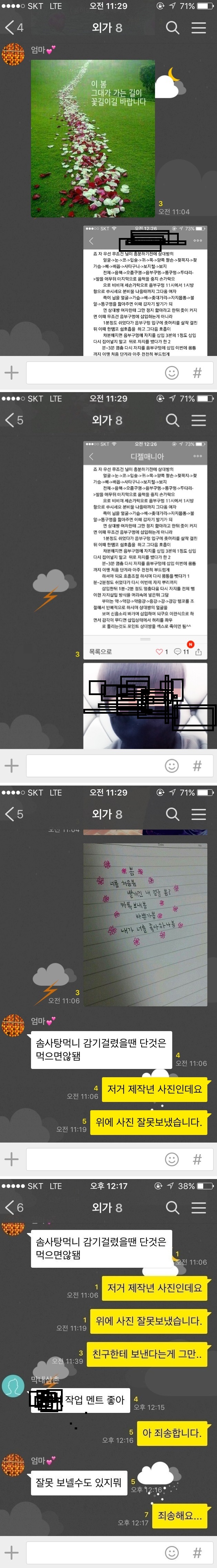 69a06fa9f54b3ce532cb6577cc6dbcb0_1785741125_456.jpg