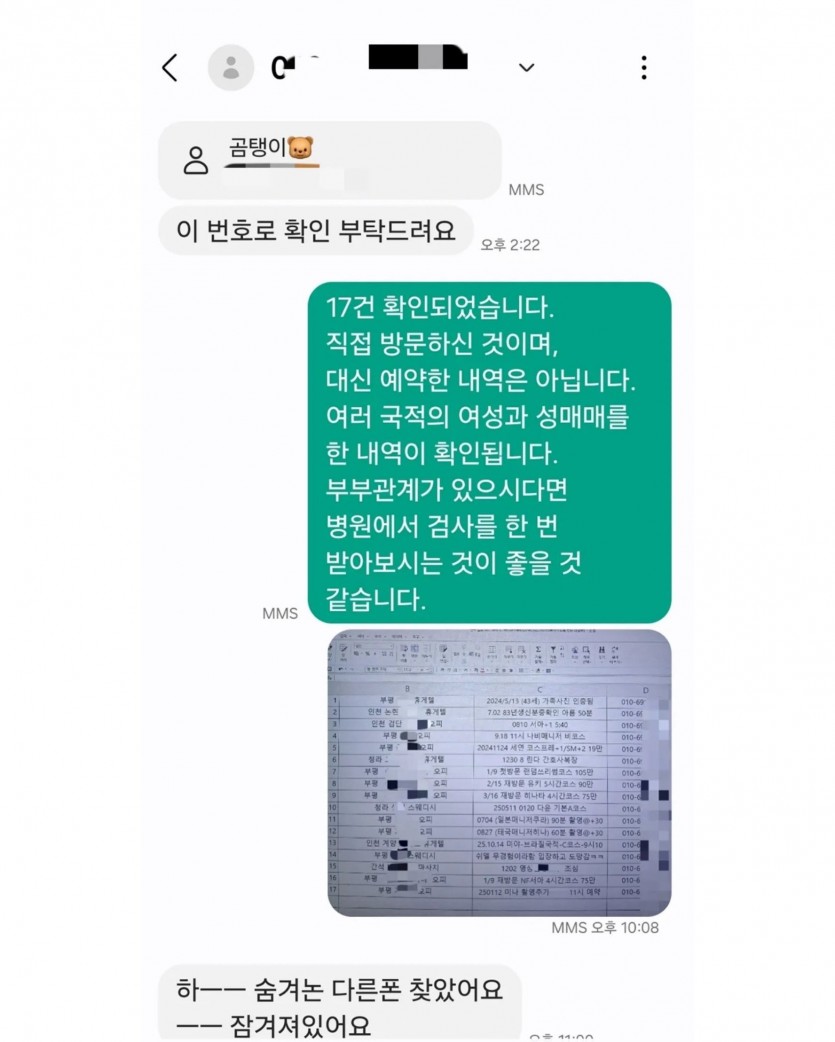 dcb80e54f826888710d6097707bf57a5_1787469363_0815.jpg