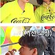 https://www.coexist.co.kr/data/editor/2609/thumb-620bf4becb90670cc0fee97631c8972f_1788735242_7831_80x80.jpg
